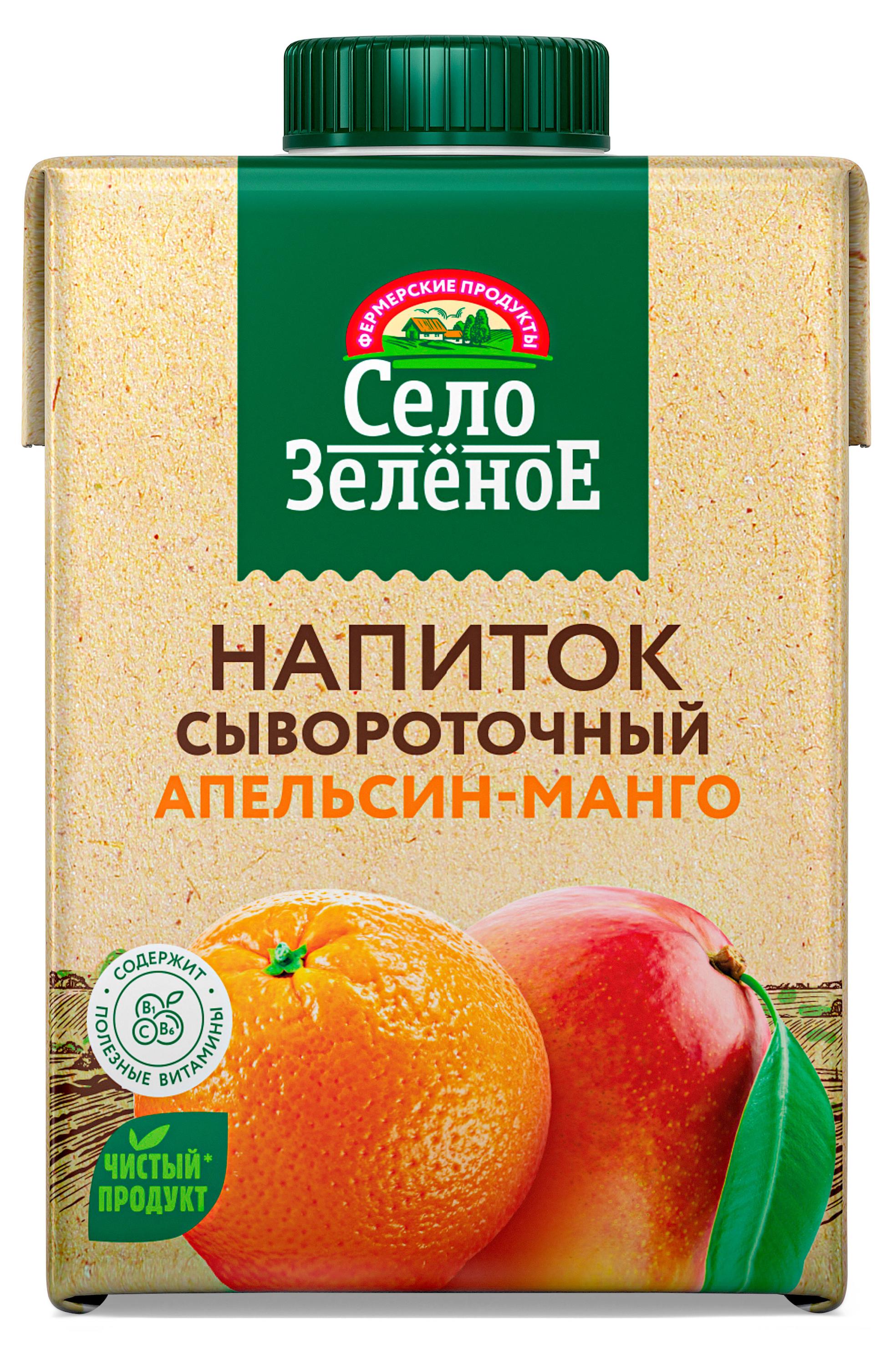 Напиток сывороточный Село Зеленое Апельсин манго стерилизованный, 500 мл