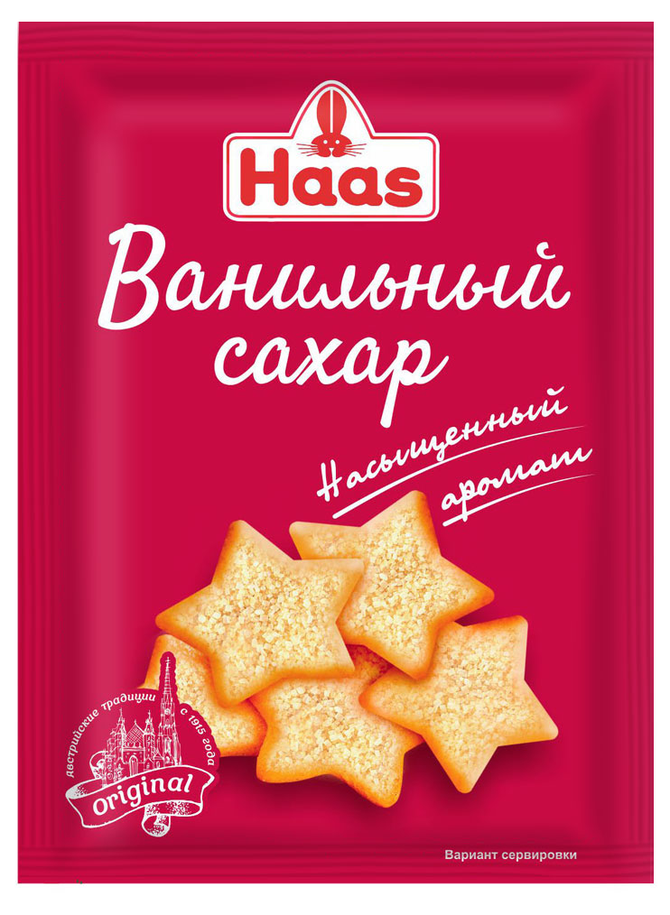 Сахар ванильный HAAS, 8 г