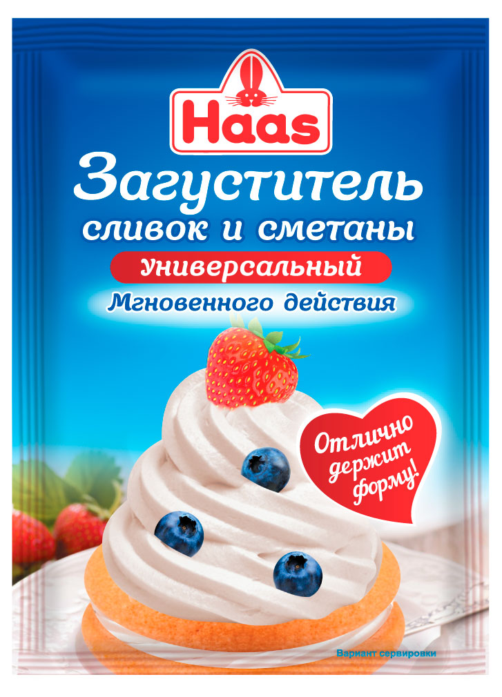 Сливки-загуститель HAAS, 10 г