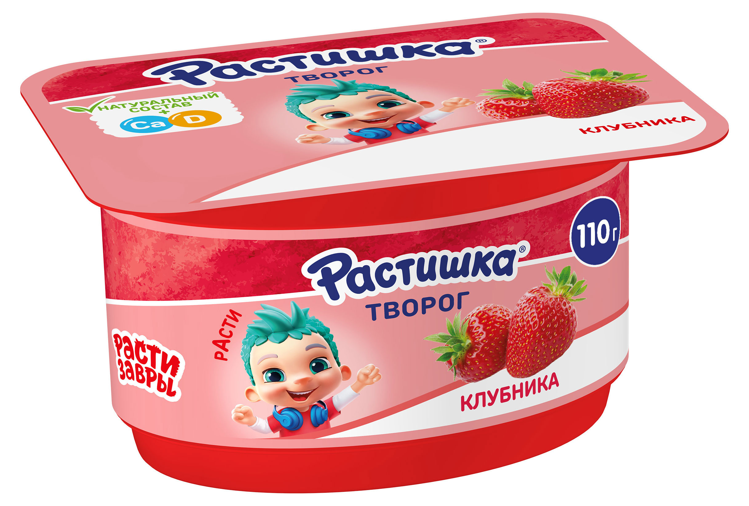 Творог детский сладкий Растишка клубника 3,5% БЗМЖ, 110 г