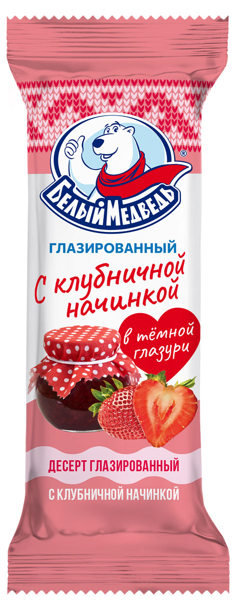 Десерт глазированный Белый Медведь Сырок с клубничной начинкой в темной глазури батончик 25% ЗМЖ, 40 г
