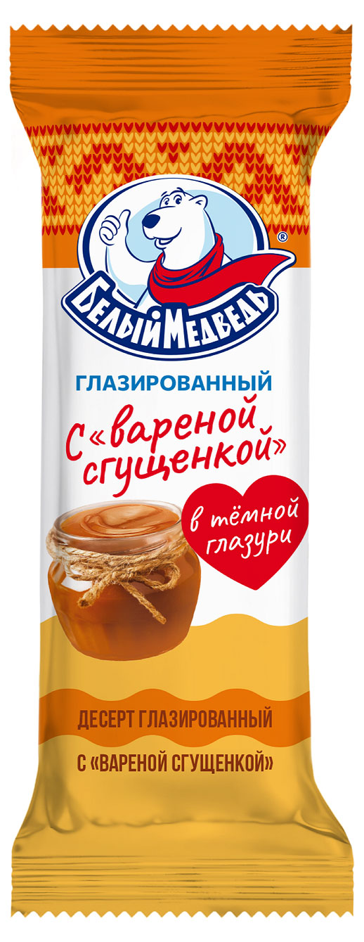 Десерт глазированный Белый Медведь Сырок с вареной сгущенкой в темной глазури батончик 23,5% ЗМЖ, 40 г