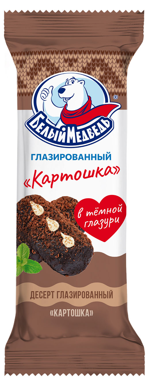 Десерт глазированный Белый Медведь Картошка сырок в темной глазури батончик 22,5% ЗМЖ, 40 г