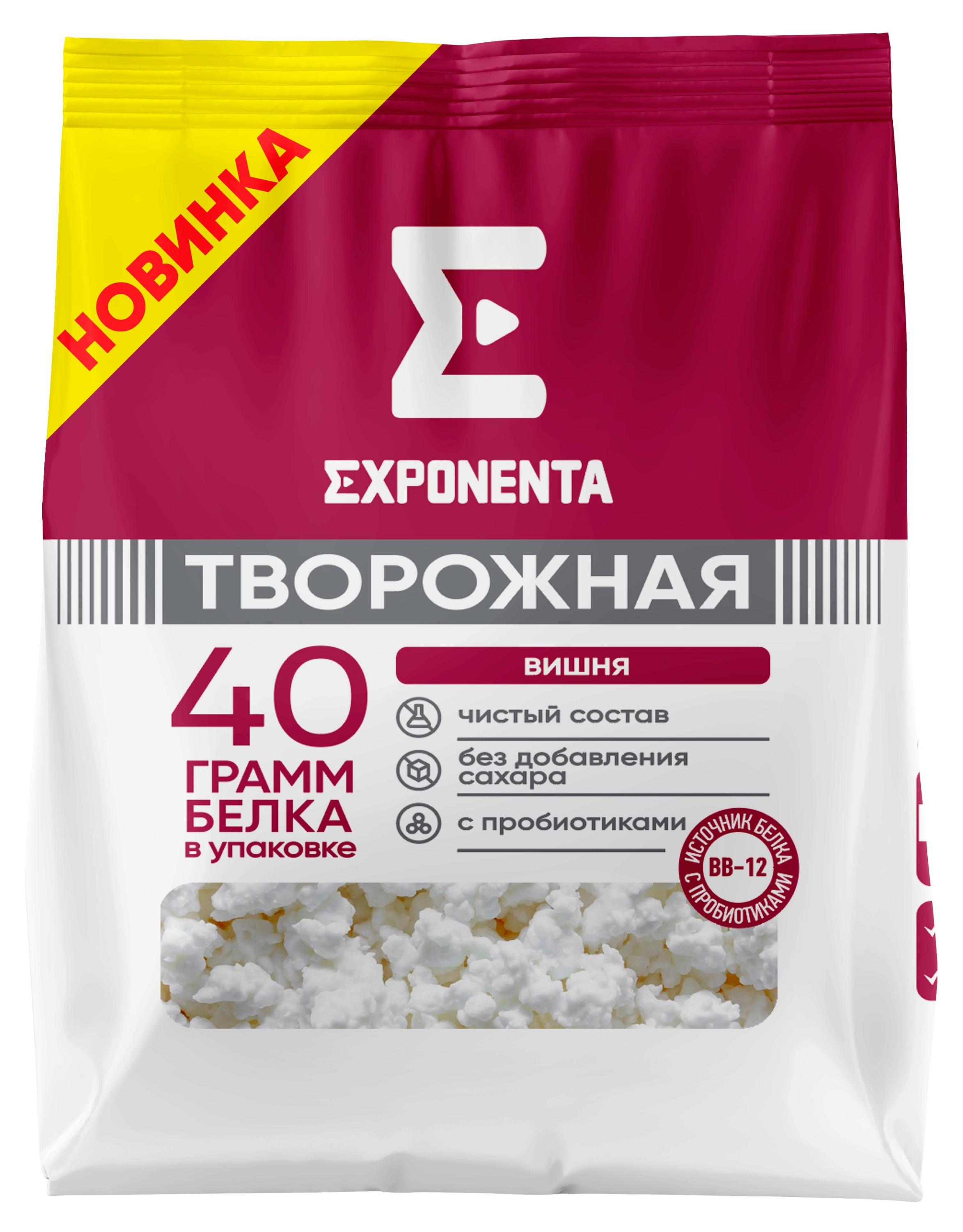 Творог рассыпчатый Exponenta творожная вишня без добавления сахара в пакете 0% БЗМЖ Беларусь, 250 г