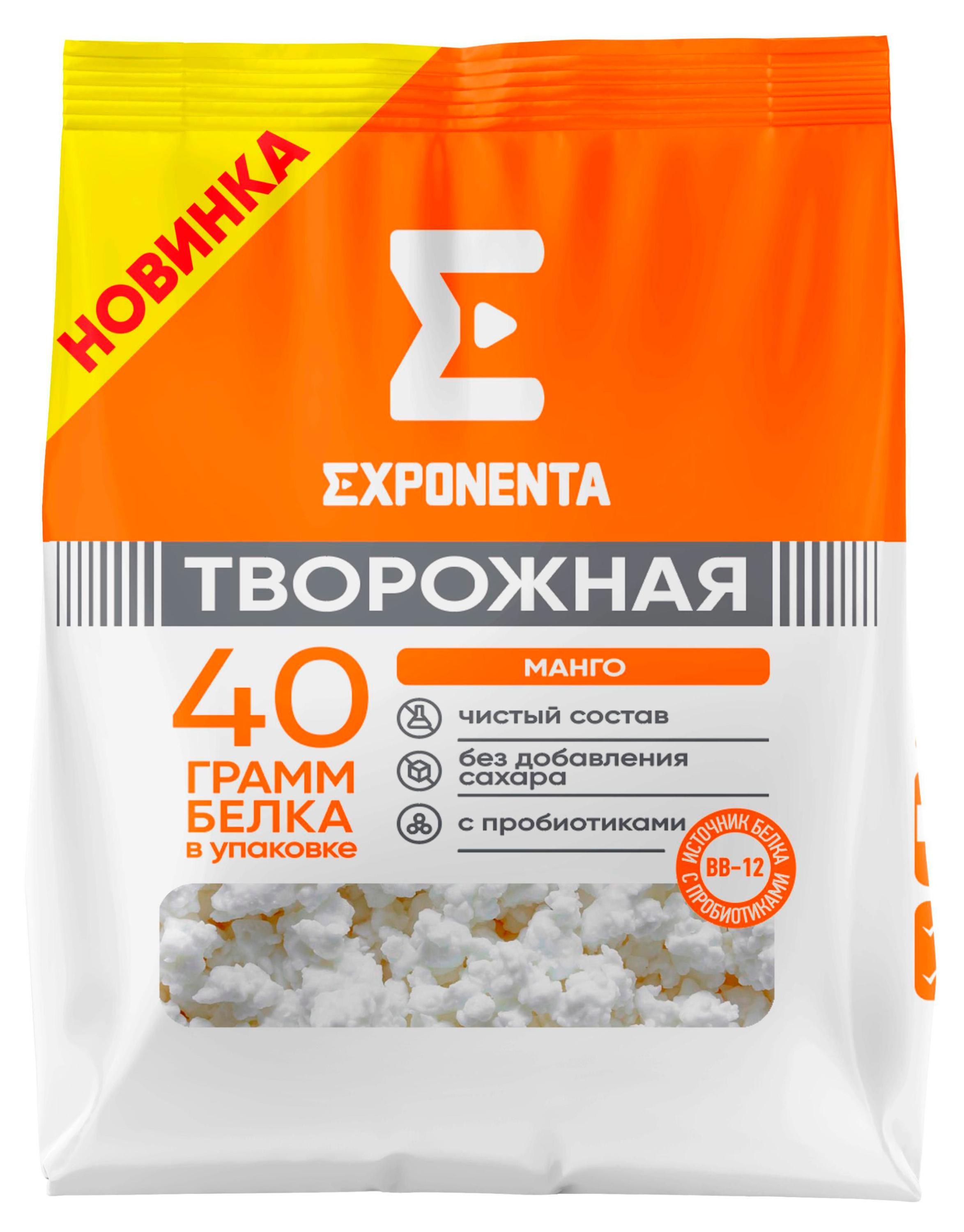 Творог рассыпчатый Exponenta творожная манго без добавления сахара в пакете 0% БЗМЖ Беларусь, 250 г
