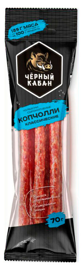 Мясные снеки Колбаски сырокопченые Черный кабан Копчолли полусухие классические, 70 г