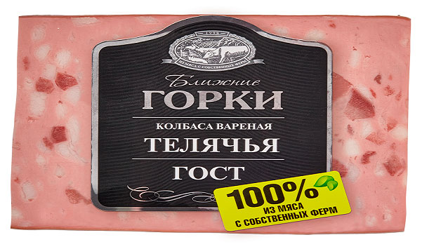 Колбаса вареная Ближние горки Телячья кусок ГОСТ, 330 г