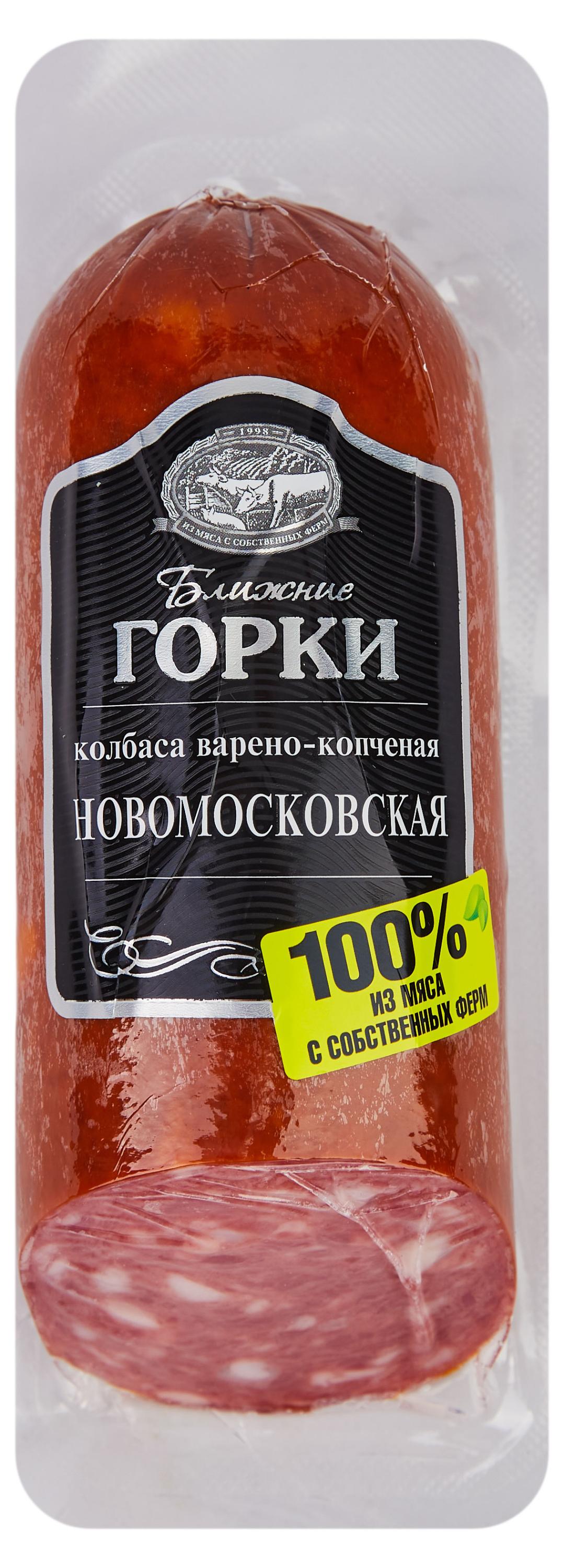 Колбаса свиная варено-копченая Ближние Горки Новомосковская из свинины полубатон, 350 г