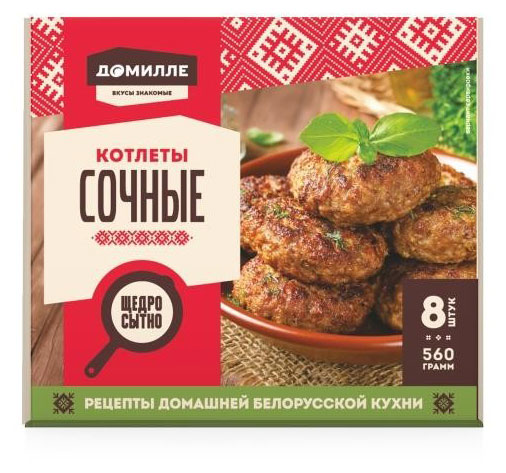 Котлеты Домилле Сочные замороженные, 560 г