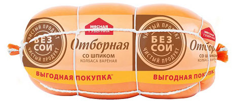 Колбаса вареная Мясная Губерния Отборная со шпиком, 500 г