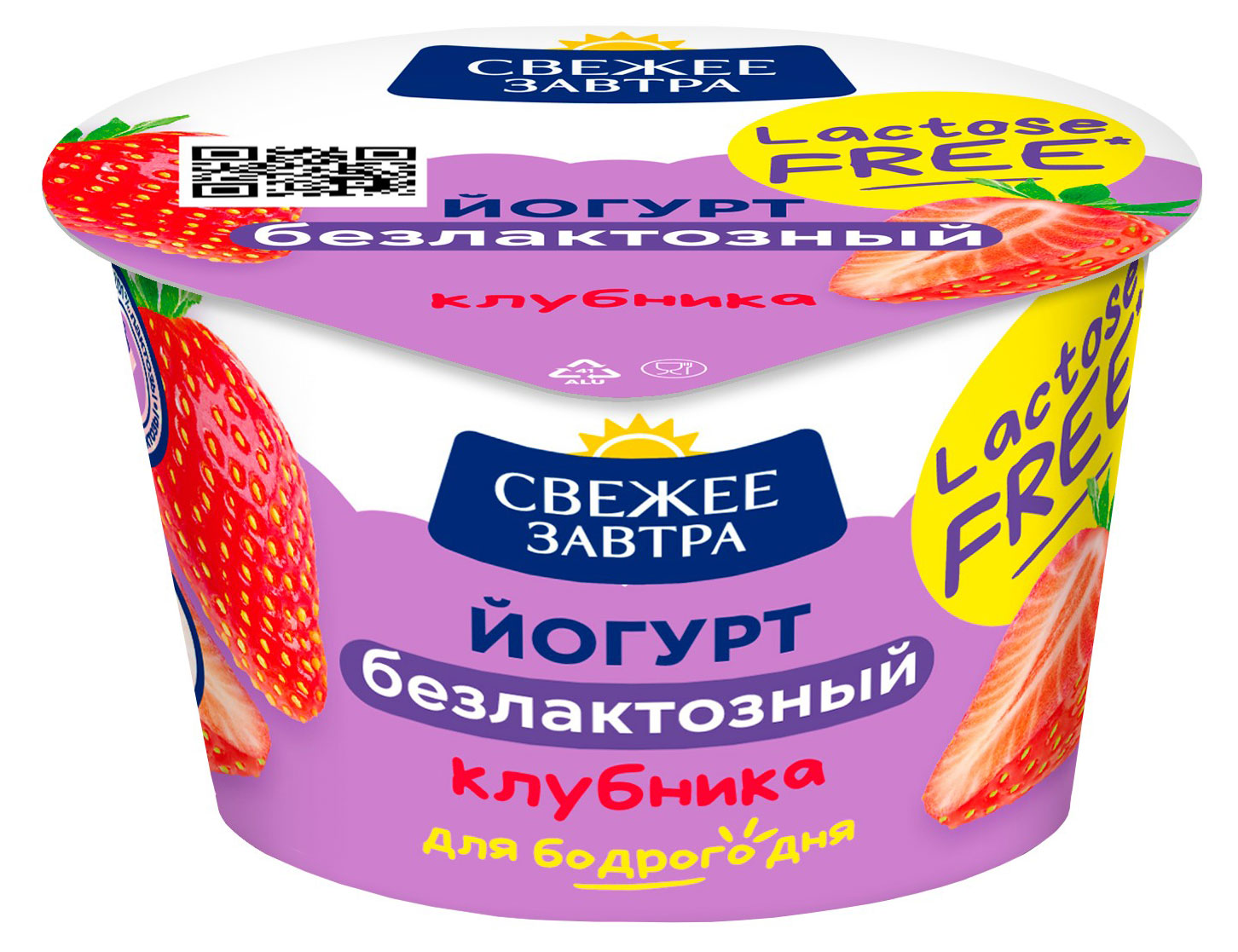 Йогурт густой ложковый Свежее Завтра безлактозный с клубникой 2,8% БЗМЖ, 180 г