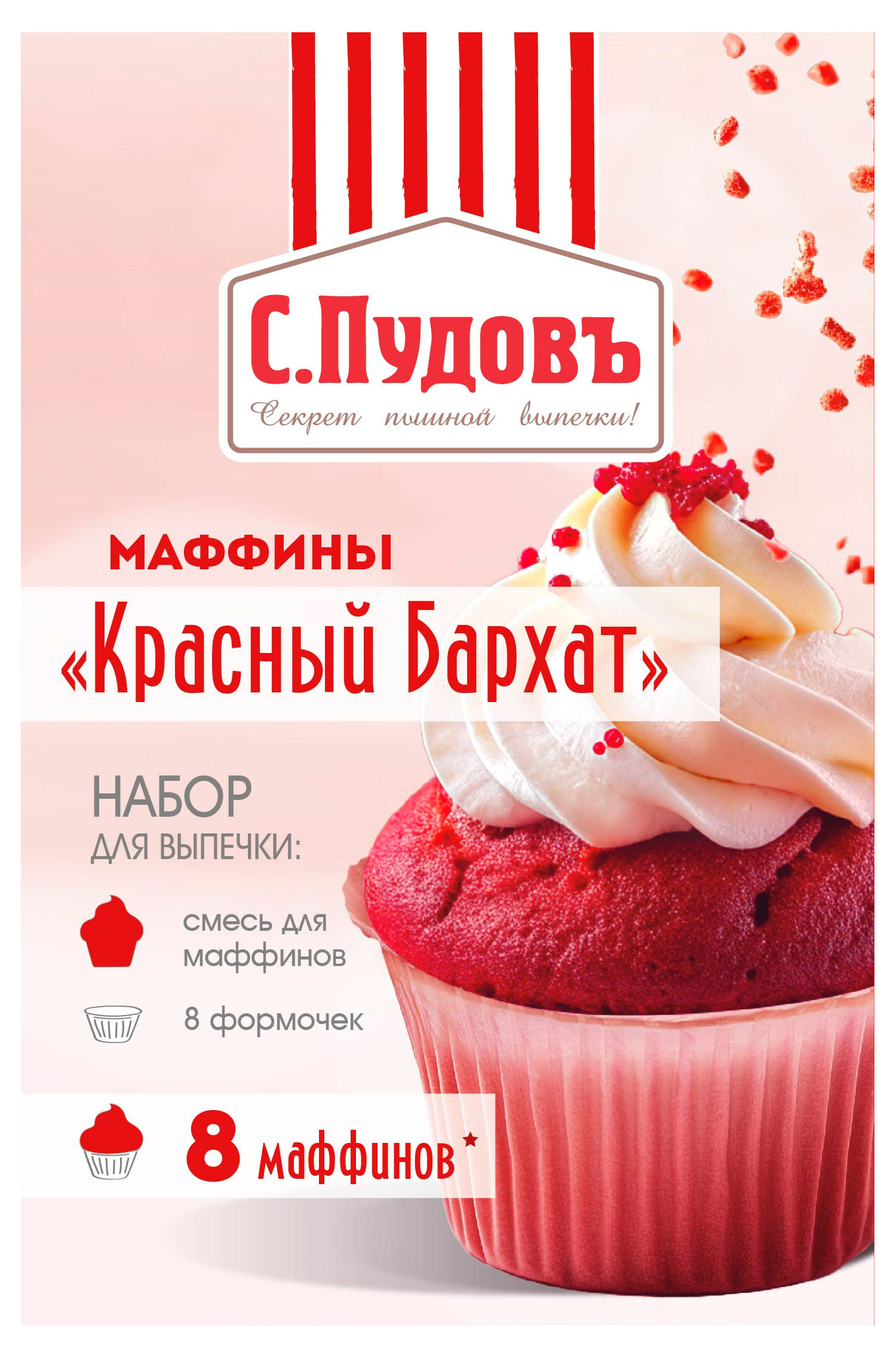 Набор для выпечки С.Пудовъ Маффины Красный бархат, 250 г