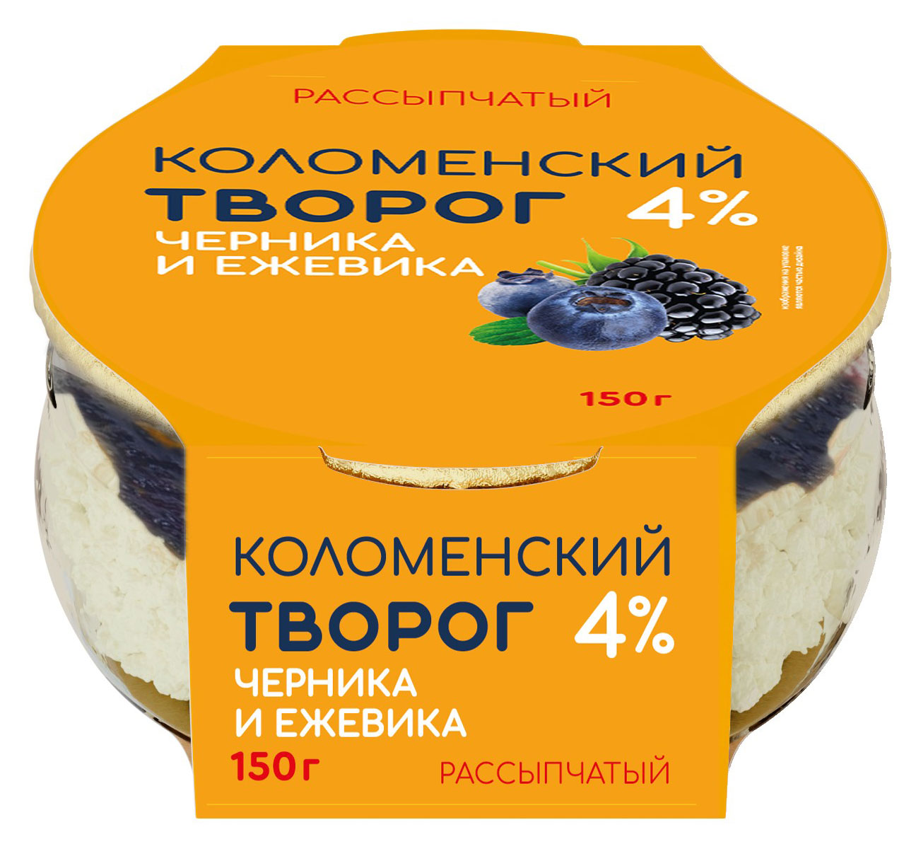 Творог рассыпчатый сладкий Коломенское с наполнителем черника-ежевика в стеклянной банке 4% БЗМЖ, 150 г
