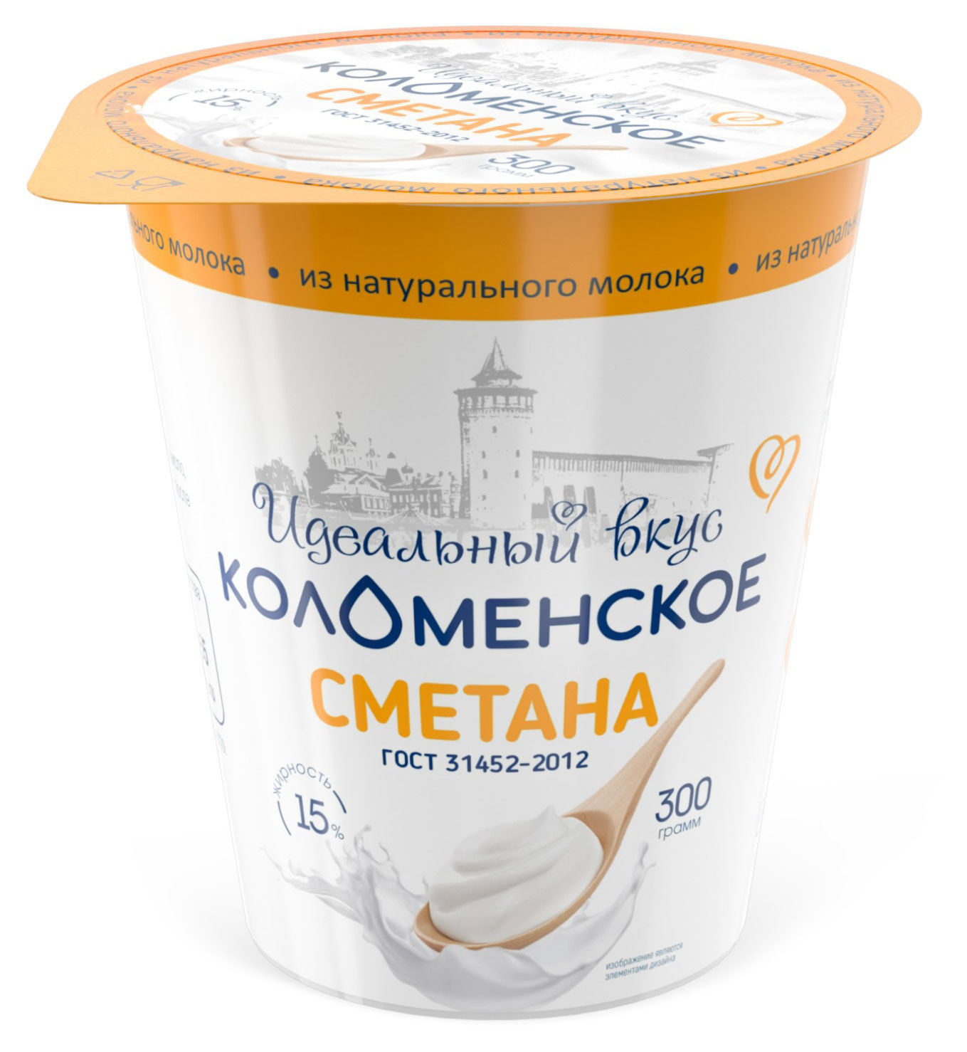 Сметана Коломенское из натурального молока 15% ГОСТ БЗМЖ, 300 г