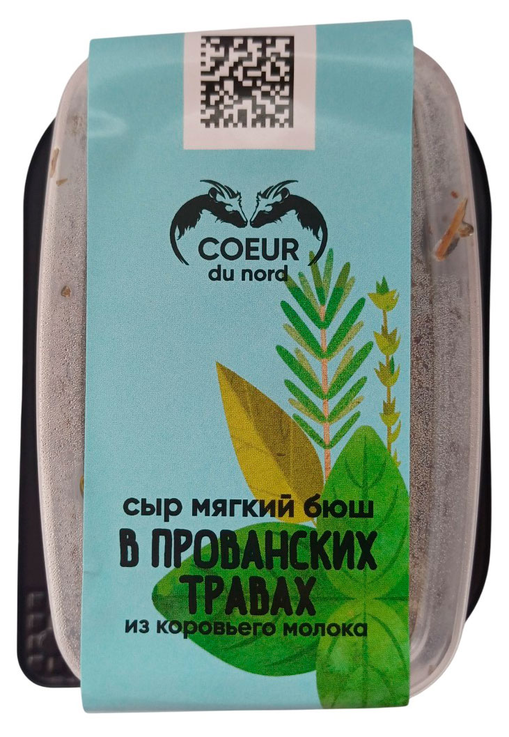Сыр мягкий Coeur du nord Бюш в прованских травах из коровьего молока 45% БЗМЖ, 130 г