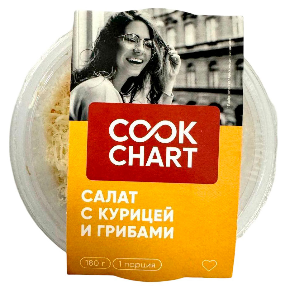 Салат Cook Chart с курицей и грибами, 180 г