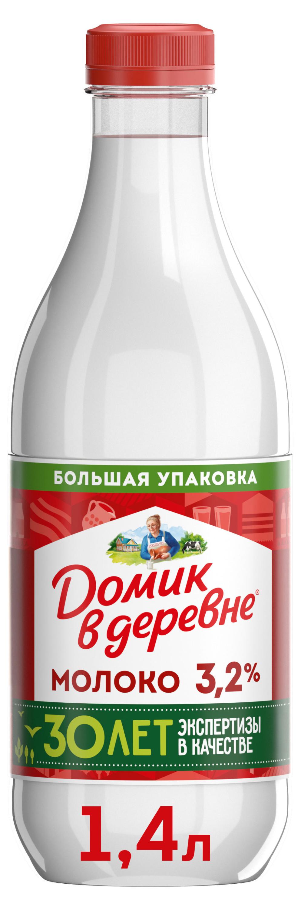 Молоко пастеризованное питьевое Домик в деревне нормализованное 3,2% БЗМЖ охлажденное, 1,44 л
