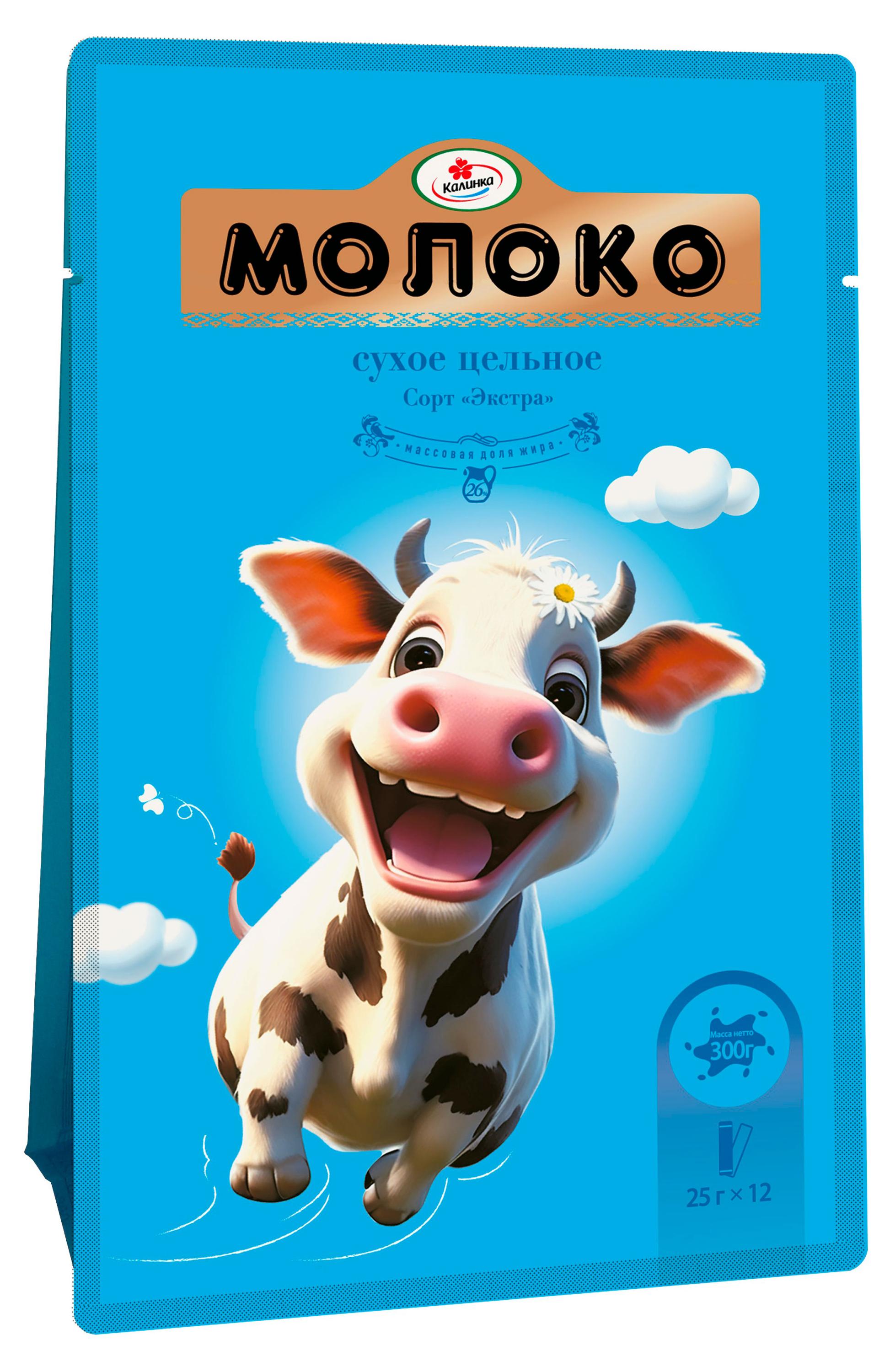 Молоко сухое цельное Калинка Экстра в пакете 26% Беларусь, 12х25 г