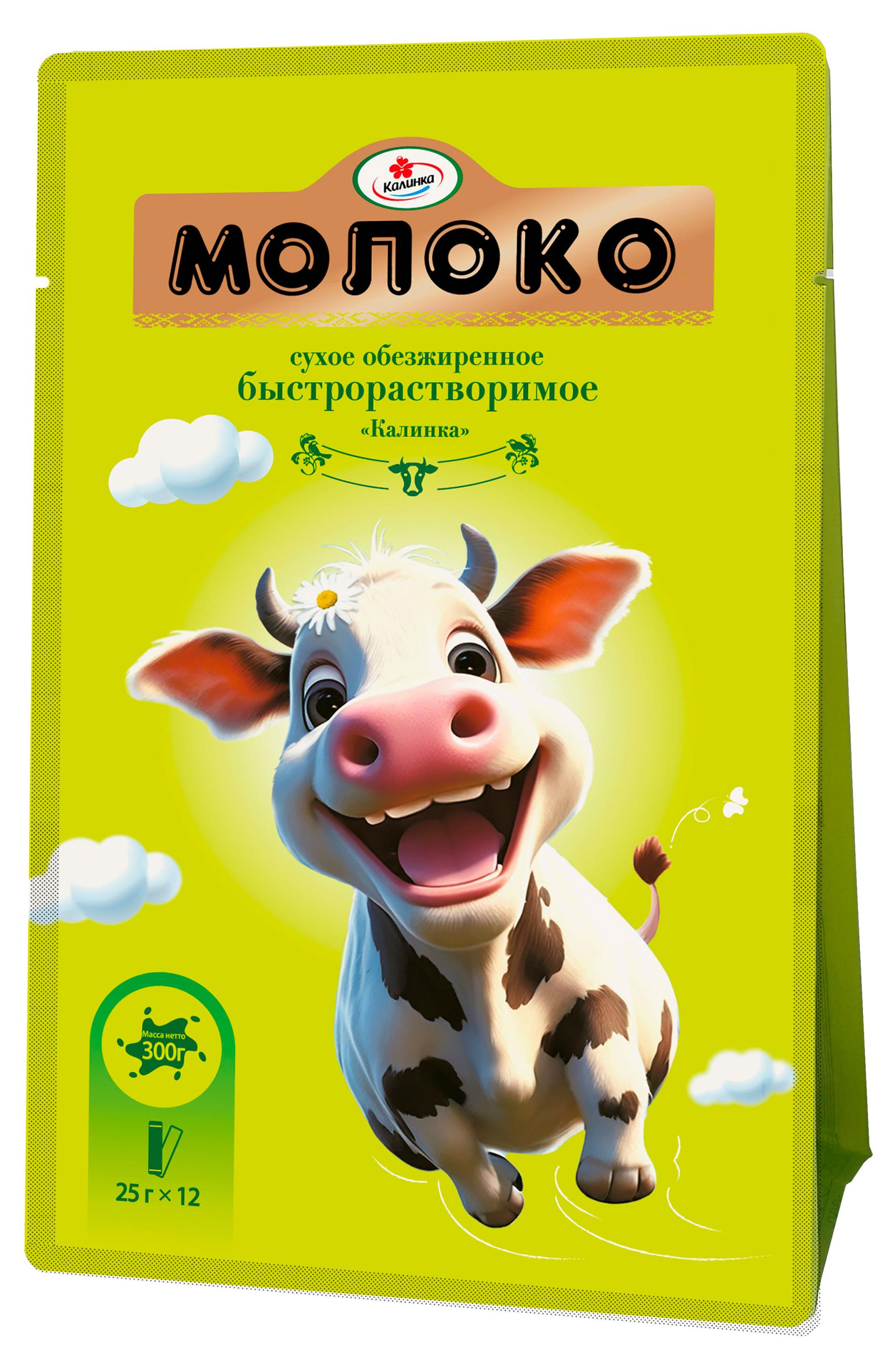 Молоко сухое Калинка обезжиренное быстрорастворимое в пакете 0% Беларусь, 12х25 г