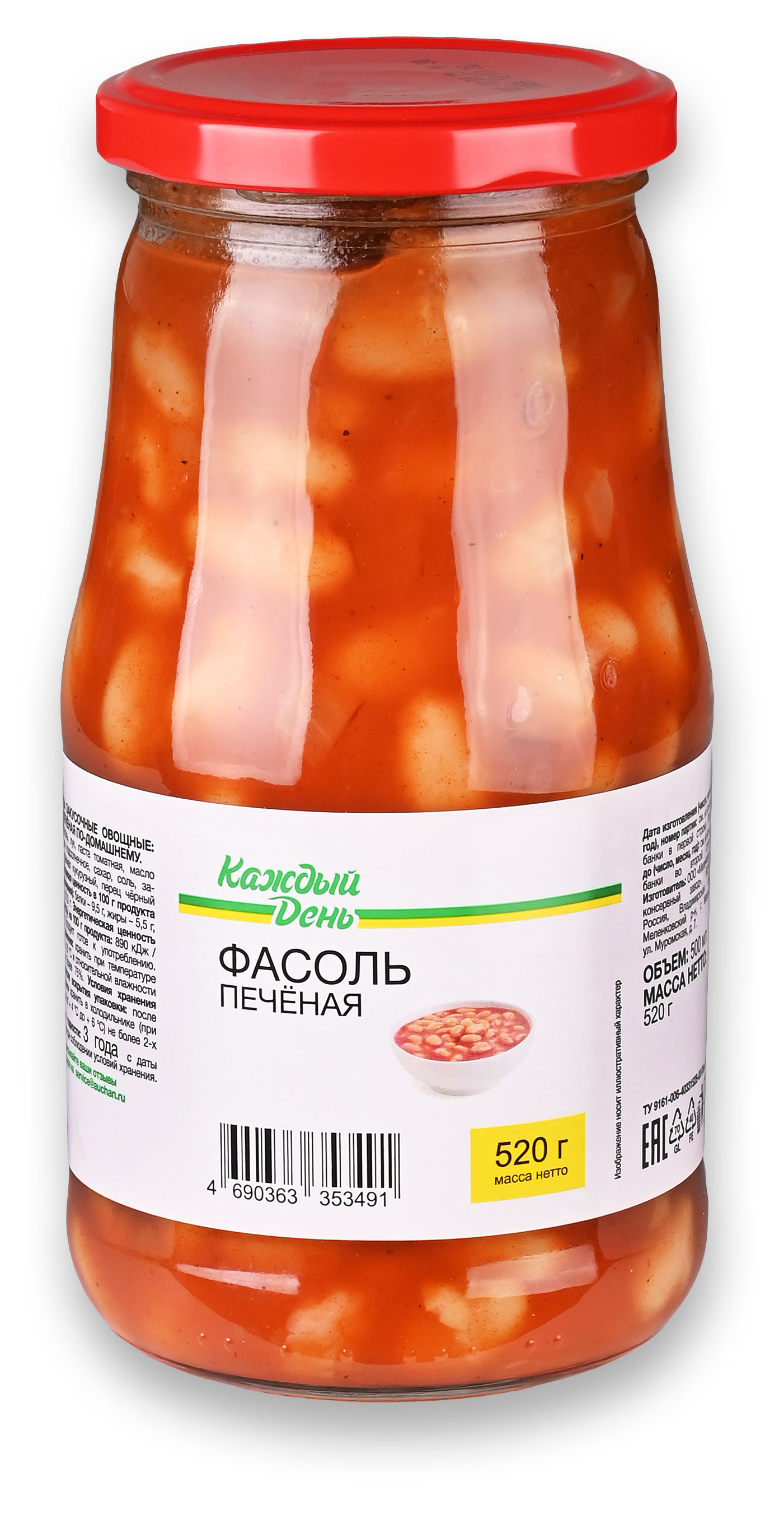 Фасоль печеная Каждый день По-домашнему, 520 г