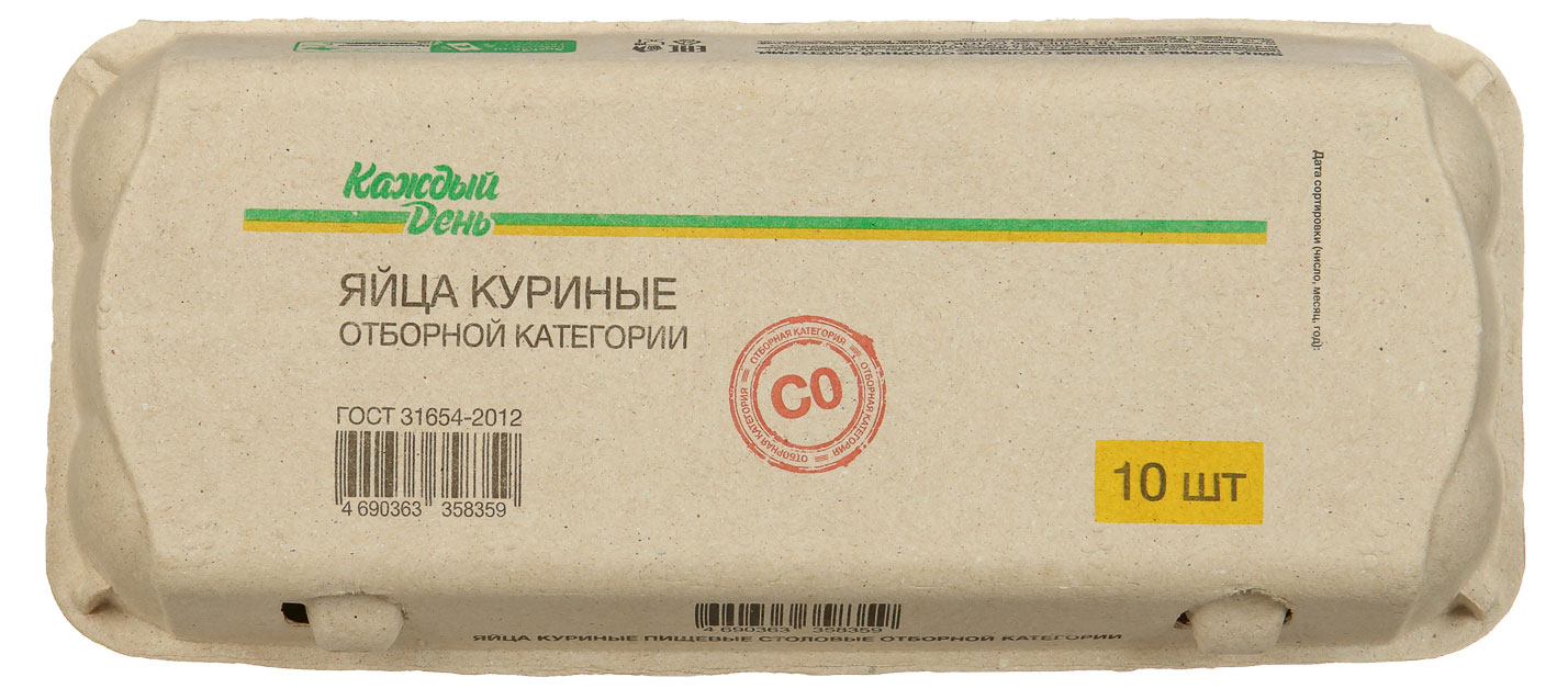 Яйцо куриное Каждый день СО цвет в ассортименте, 10 шт