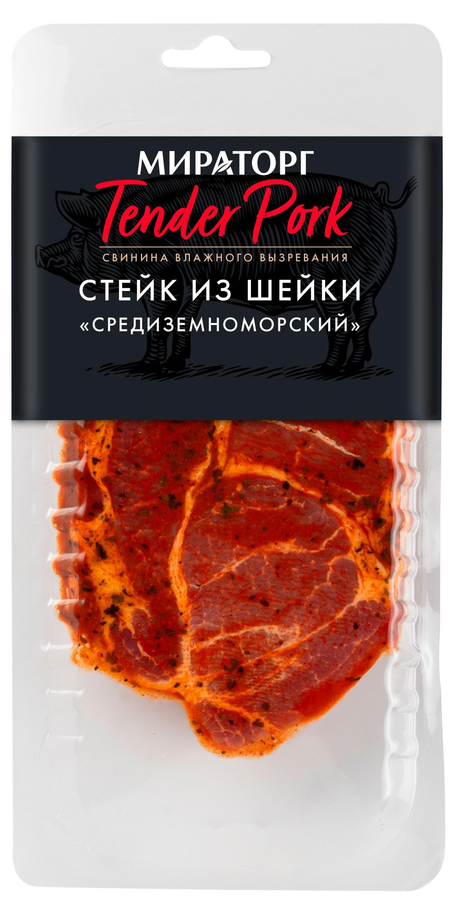 Стейк свиной из шейки Мираторг Tender Pork Средиземноморский охлажденный, 280 г