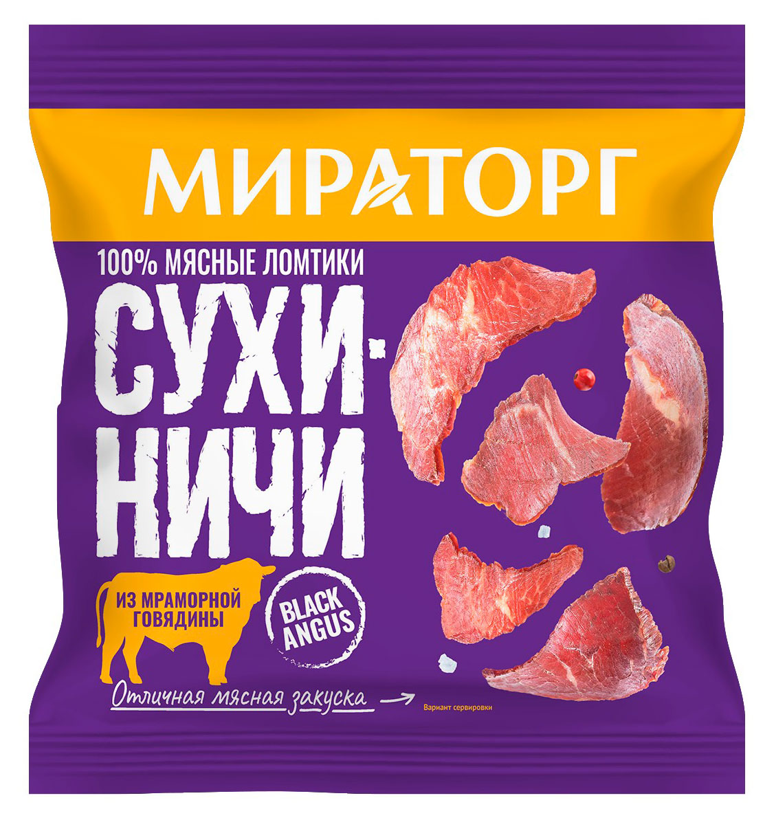 Мясные снеки Сухиничи Мираторг Мясные ломтики из мраморной говядины Black Angus, 40 г