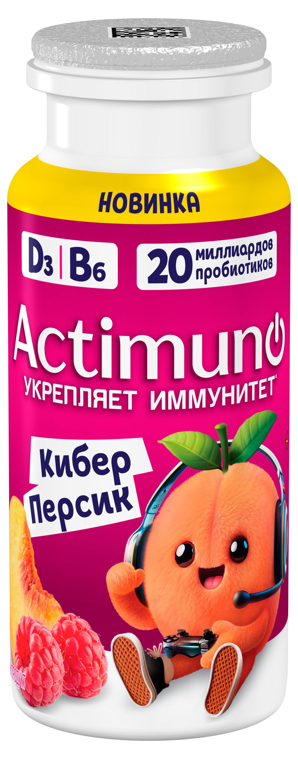 Продукт кисломолочный Actimuno Персик 1,5% БЗМЖ, 95 г