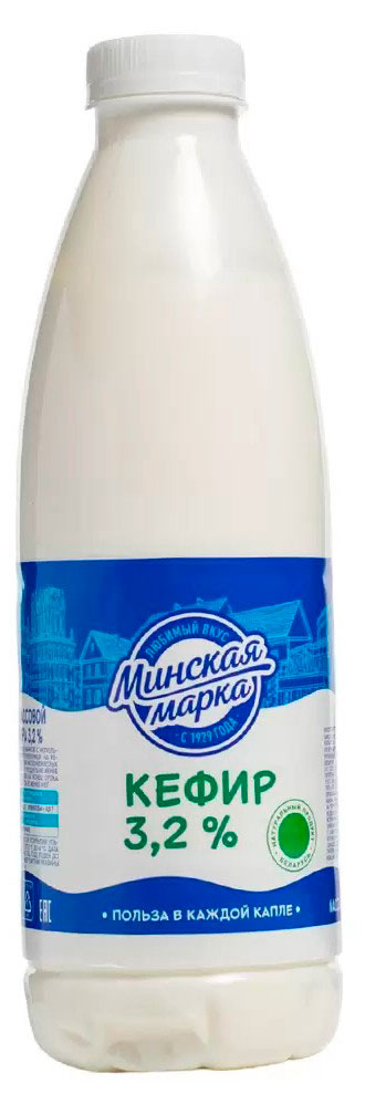 Кефир Минская марка 3,2% БЗМЖ Беларусь, 900 г