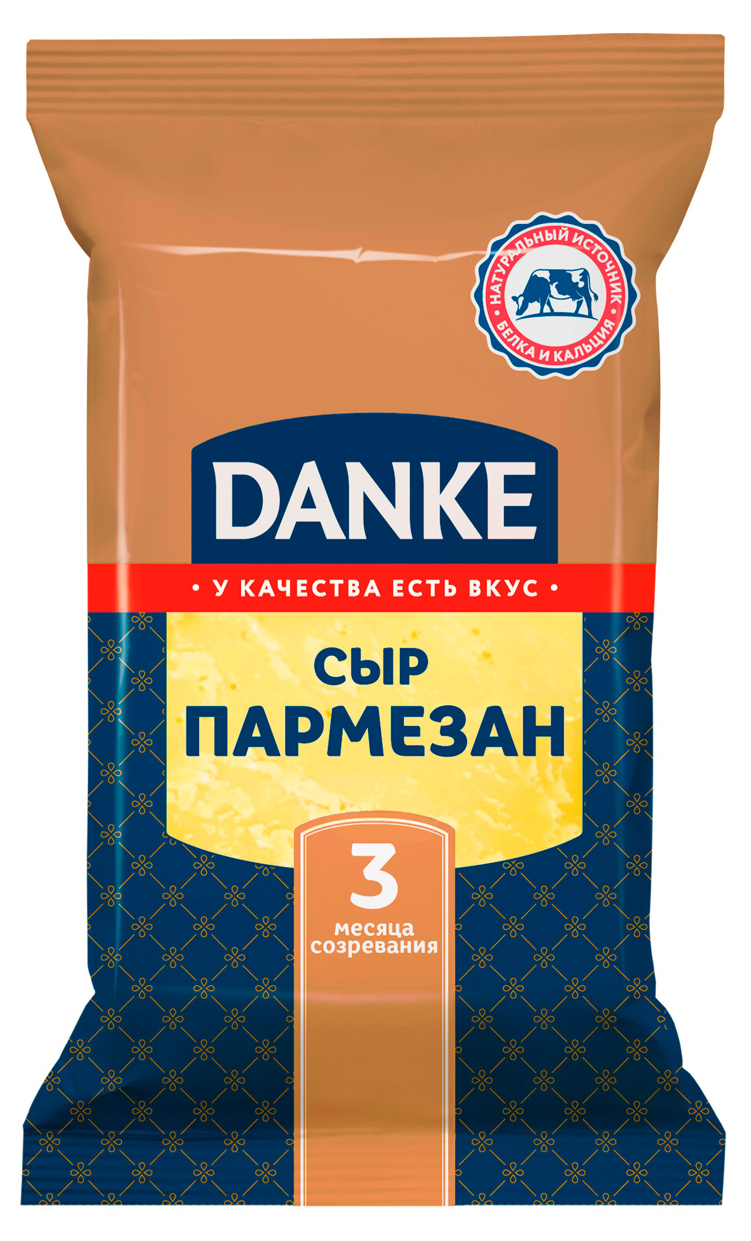 Сыр твердый Пармезан Danke 40% Беларусь, 180 г