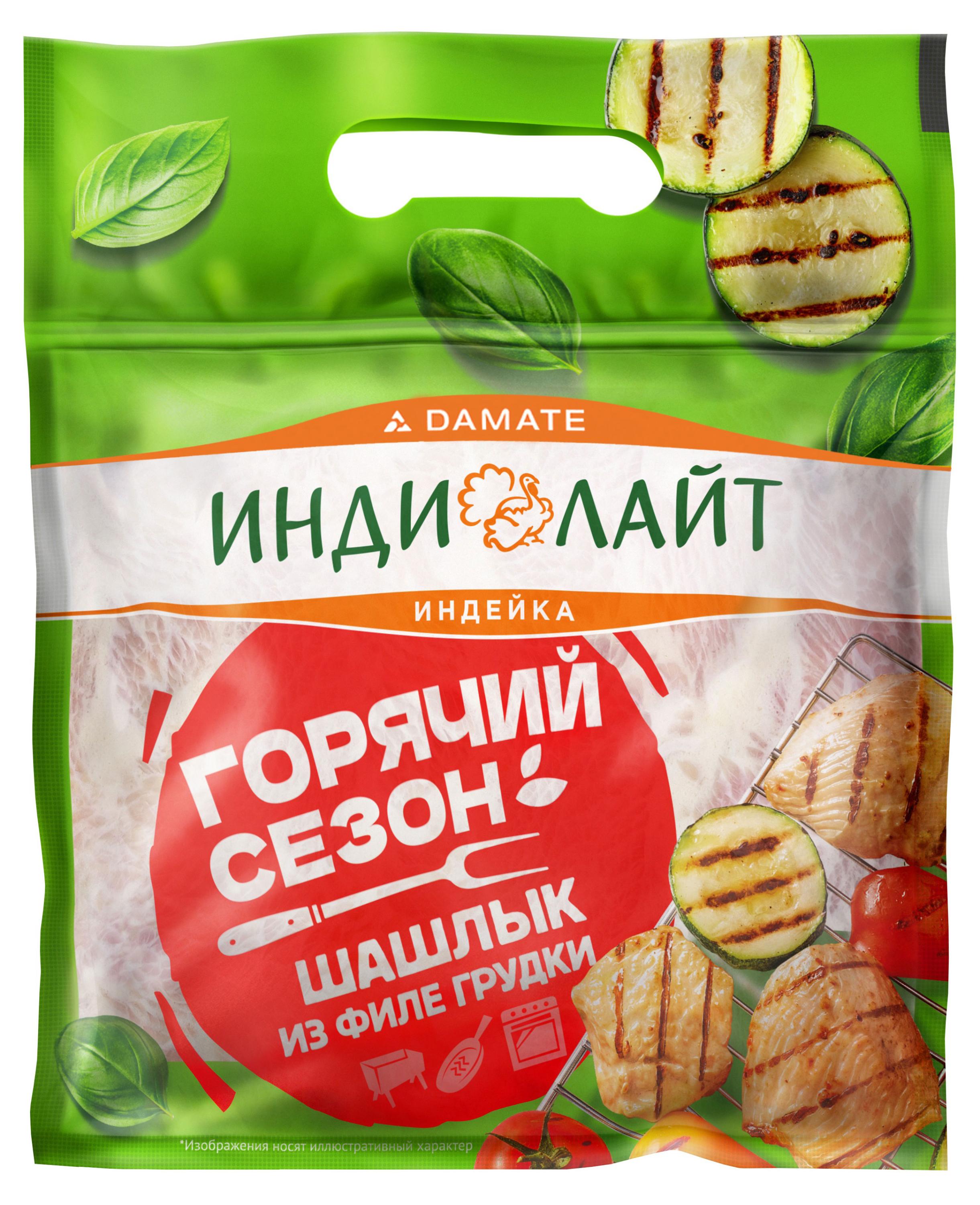 Шашлык из грудки индейки ИндиЛайт с лимоном охлажденный, ~ 1,2 кг