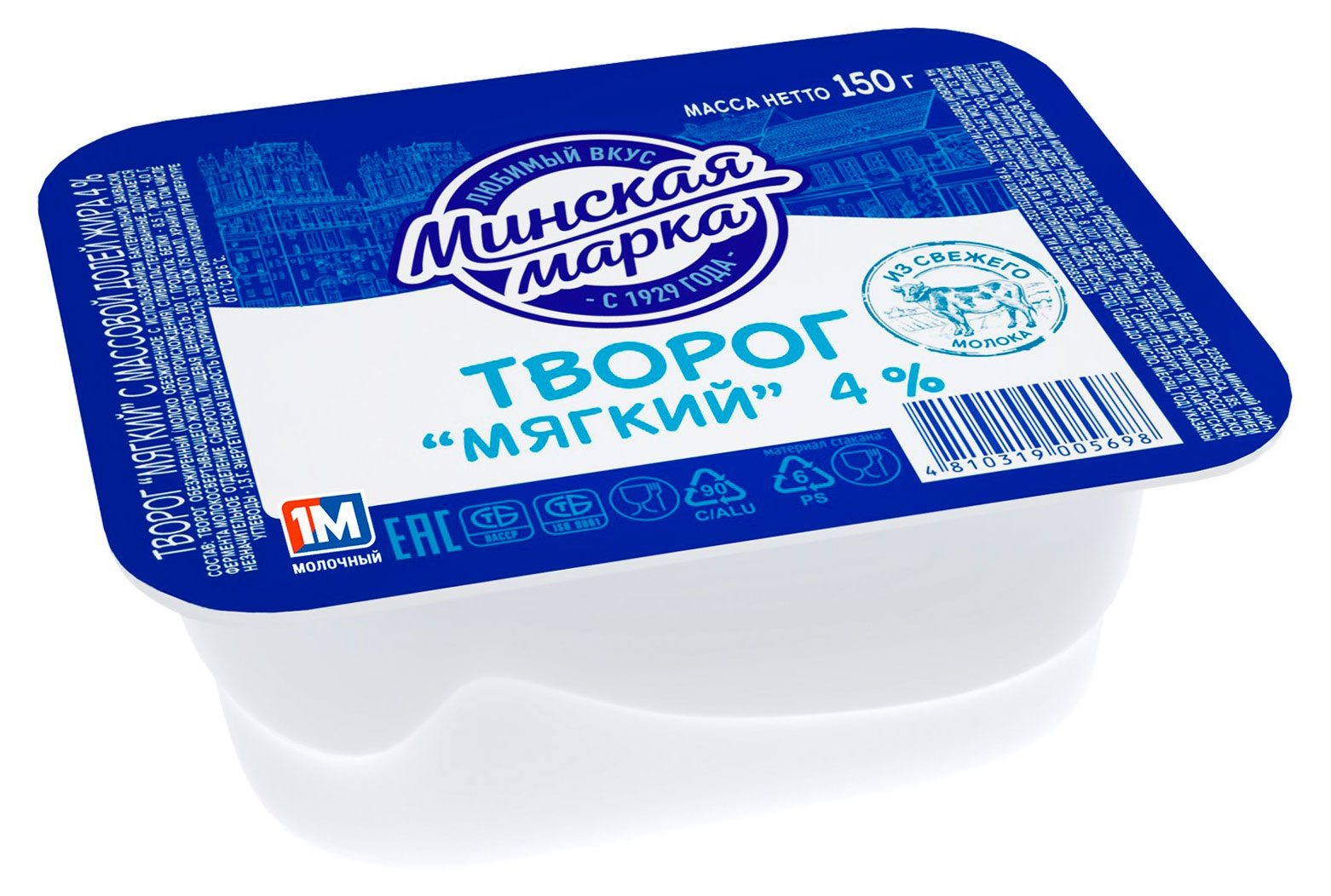 Творог мягкий Минская марка 4% БЗМЖ Беларусь, 150 г