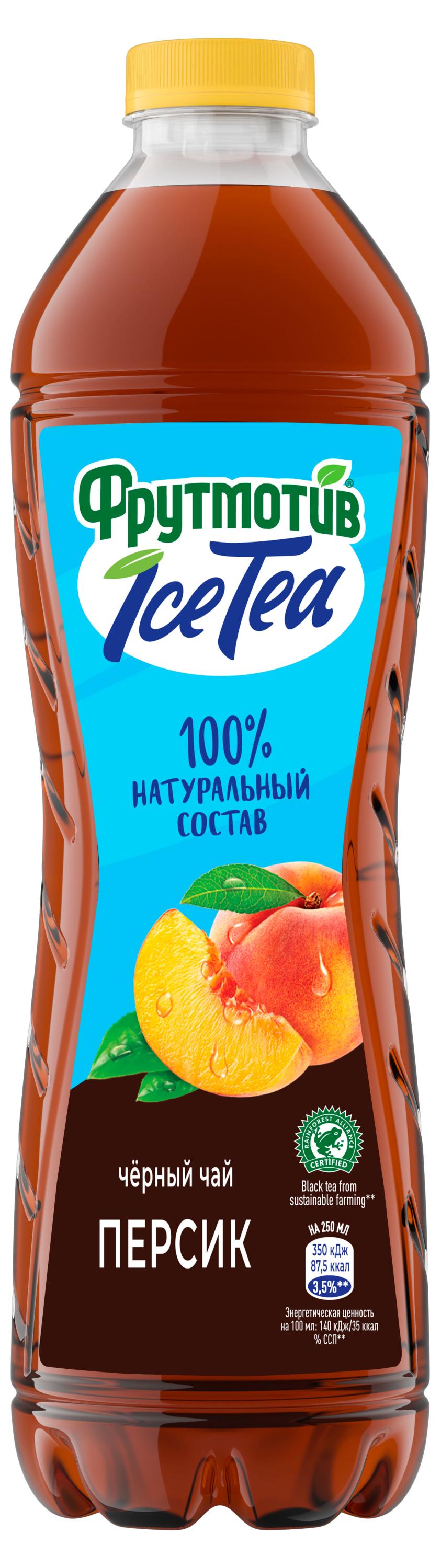 Чай черный Фрутмотив IceTea персик, 1,5 л