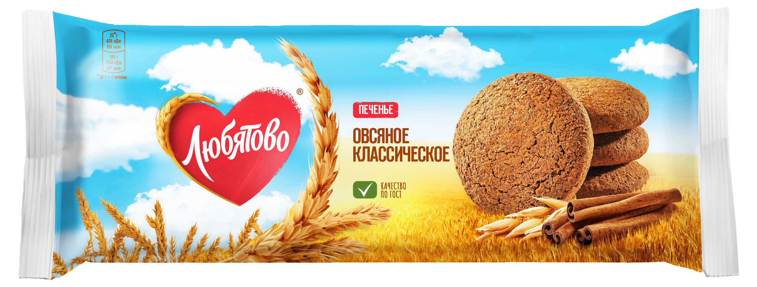 Печенье Любятово Овсяное классическое, 200 г