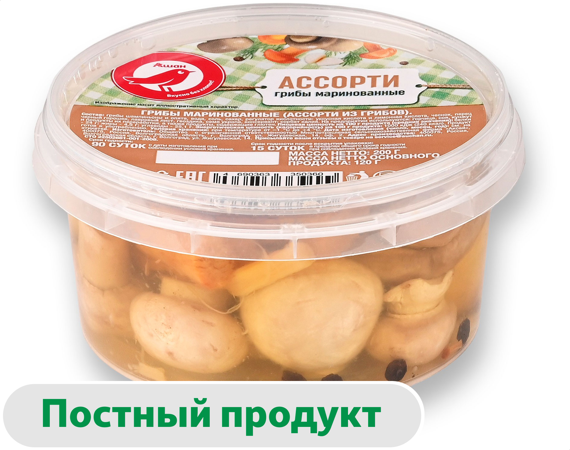 Грибы маринованные АШАН Красная птица ассорти, 200 г