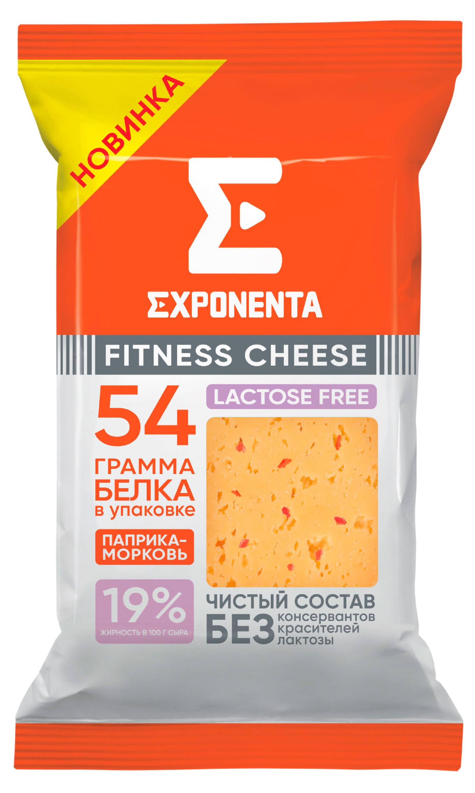 Сыр фитнес полутвердый Exponenta Fitness Cheese высокобелковый безлактозный паприка-морковь брикет 19% Беларусь, 180 г