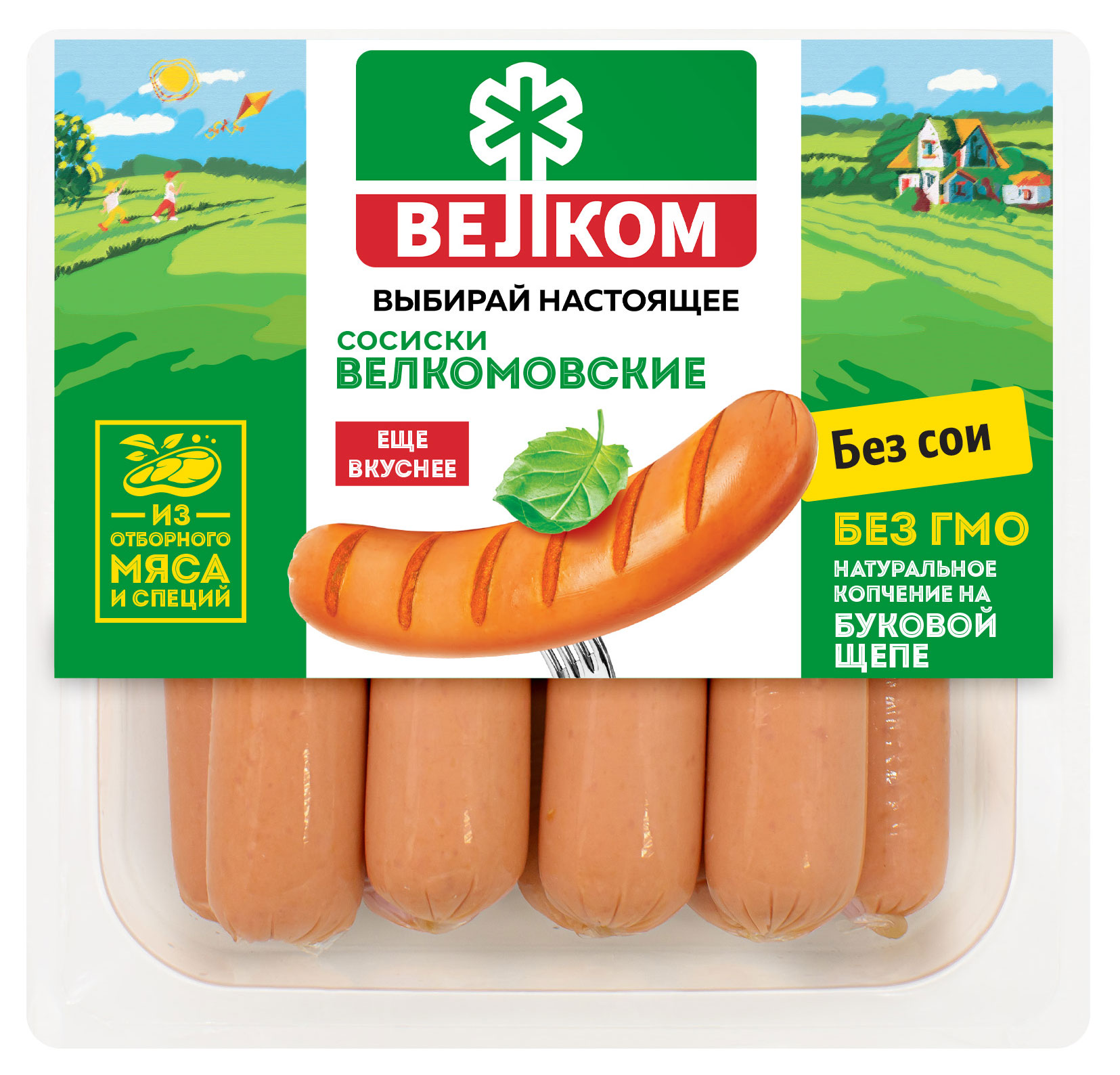 Сосиски ВЕЛКОМ, 450 г