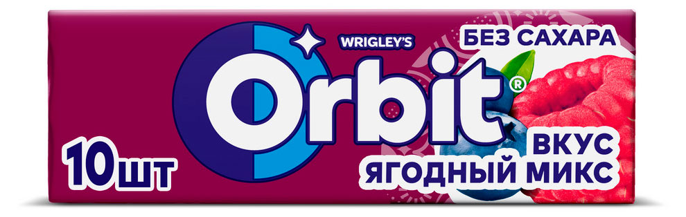 Резинка жевательная Orbit Ягодный микс, 13.6 г