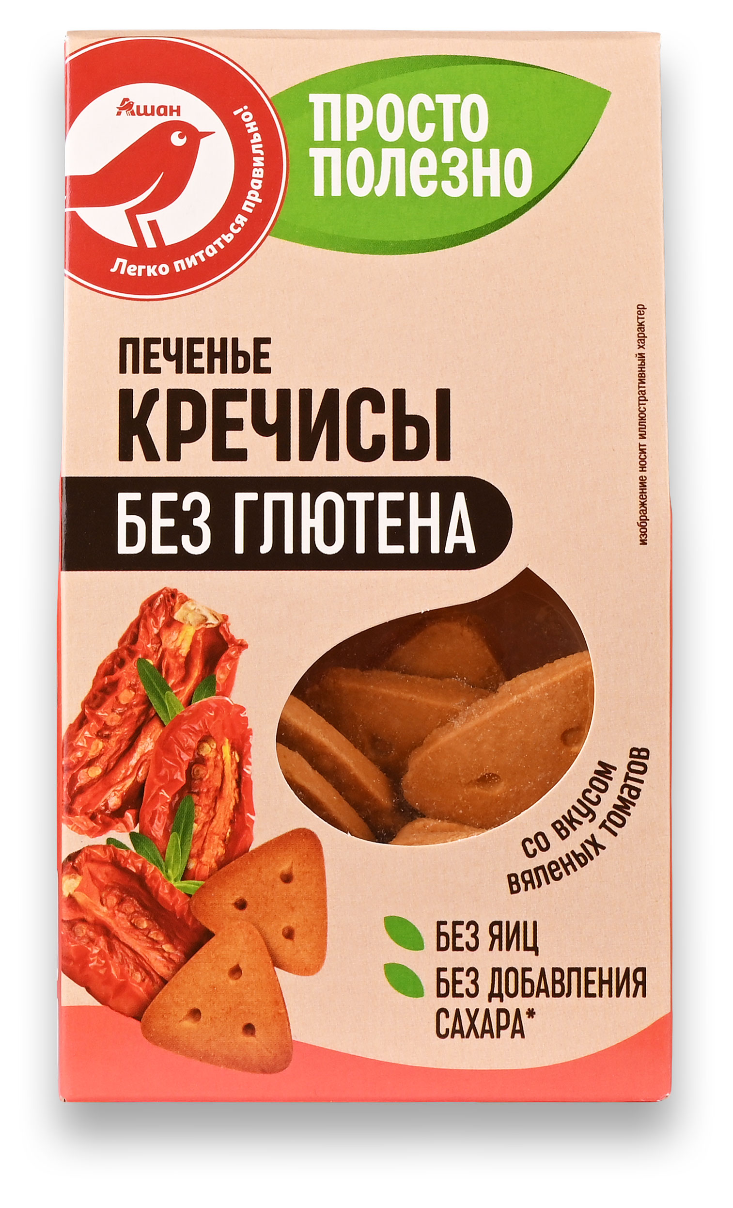 Крекер АШАН Красная птица Кречисы со вкусом вяленых томатов, 85 г