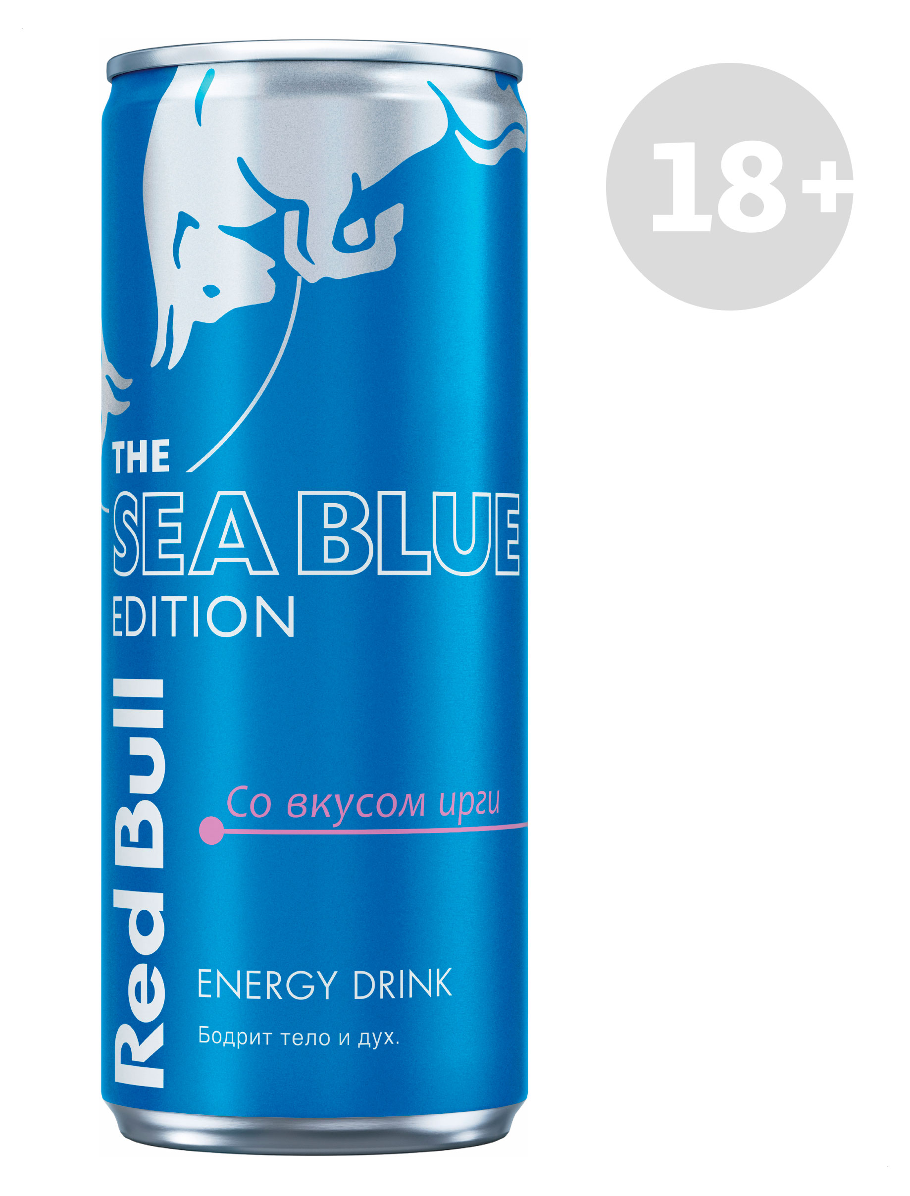 Напиток энергетический Red Bull Sea Blue Edition ирга, 250 мл
