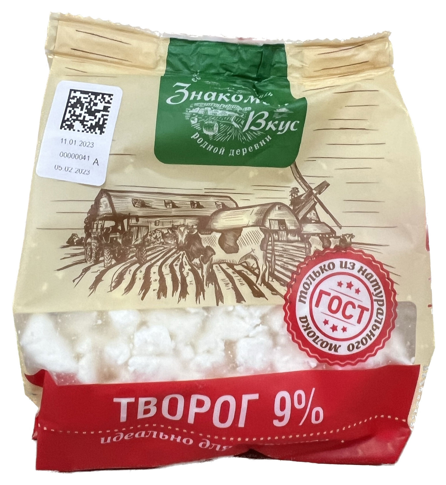Творог рассыпчатый Знакомый вкус ГОСТ 9% БЗМЖ, 300 г