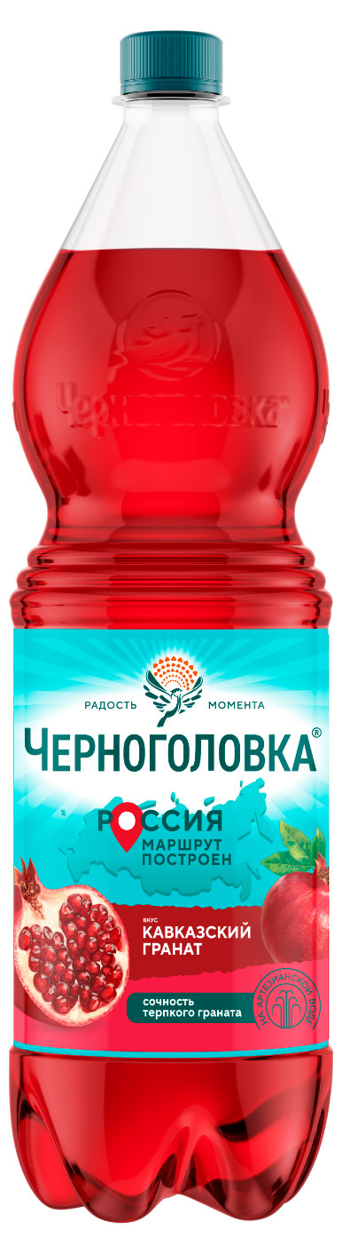 Напиток газированный Черноголовка гранат, 1,5 л