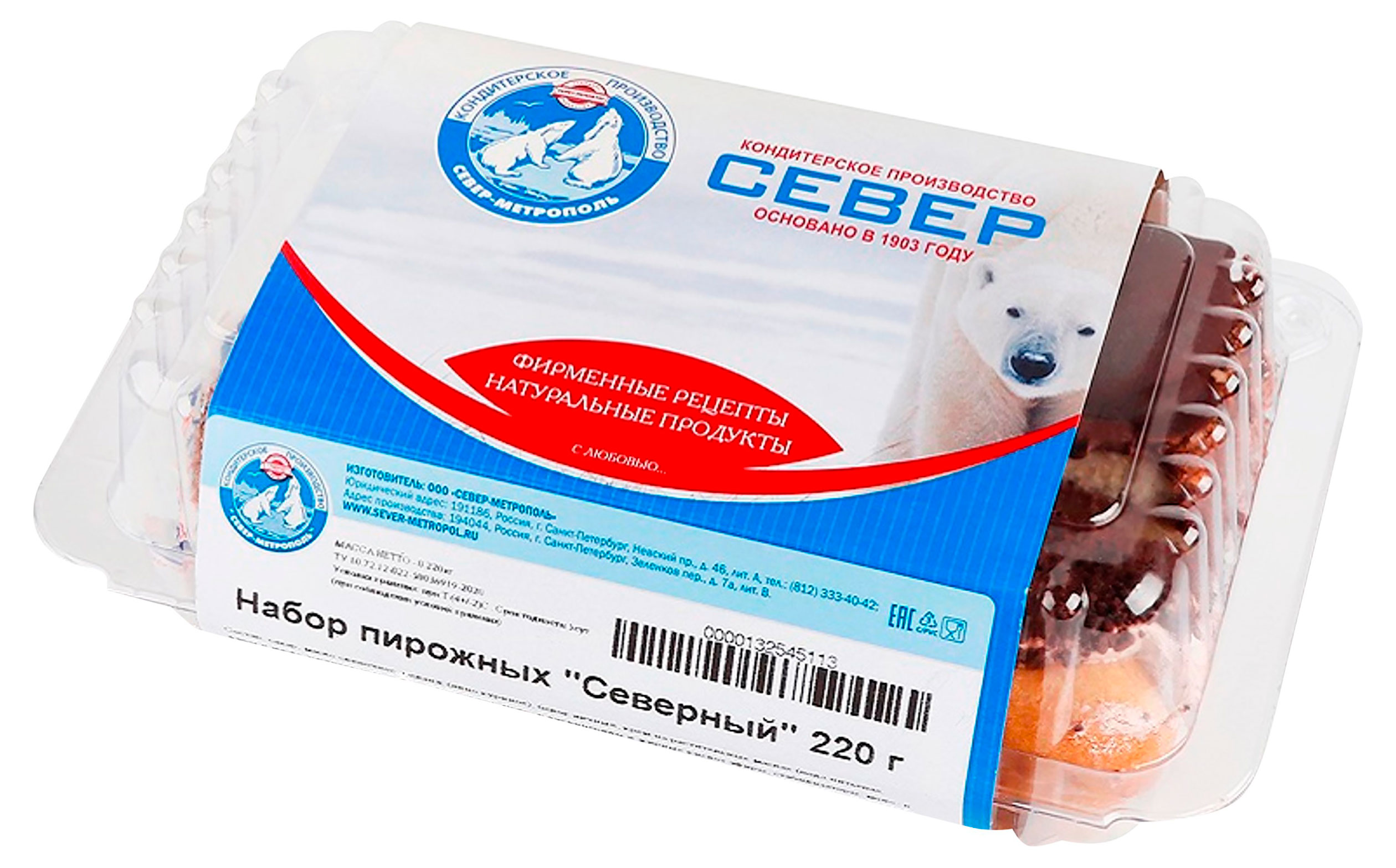 Пирожные бисквитно-заварные крошковые Север-Метрополь Северный (Лунное, Север, Кроха) охлажденные набор 3 шт, 220 г
