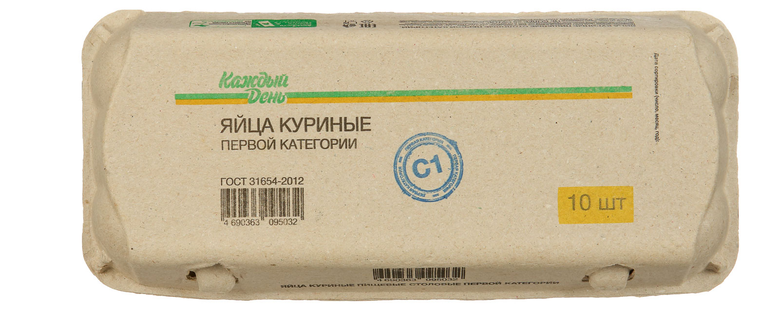 Яйцо куриное Каждый день С1 цвет в ассортименте, 10 шт