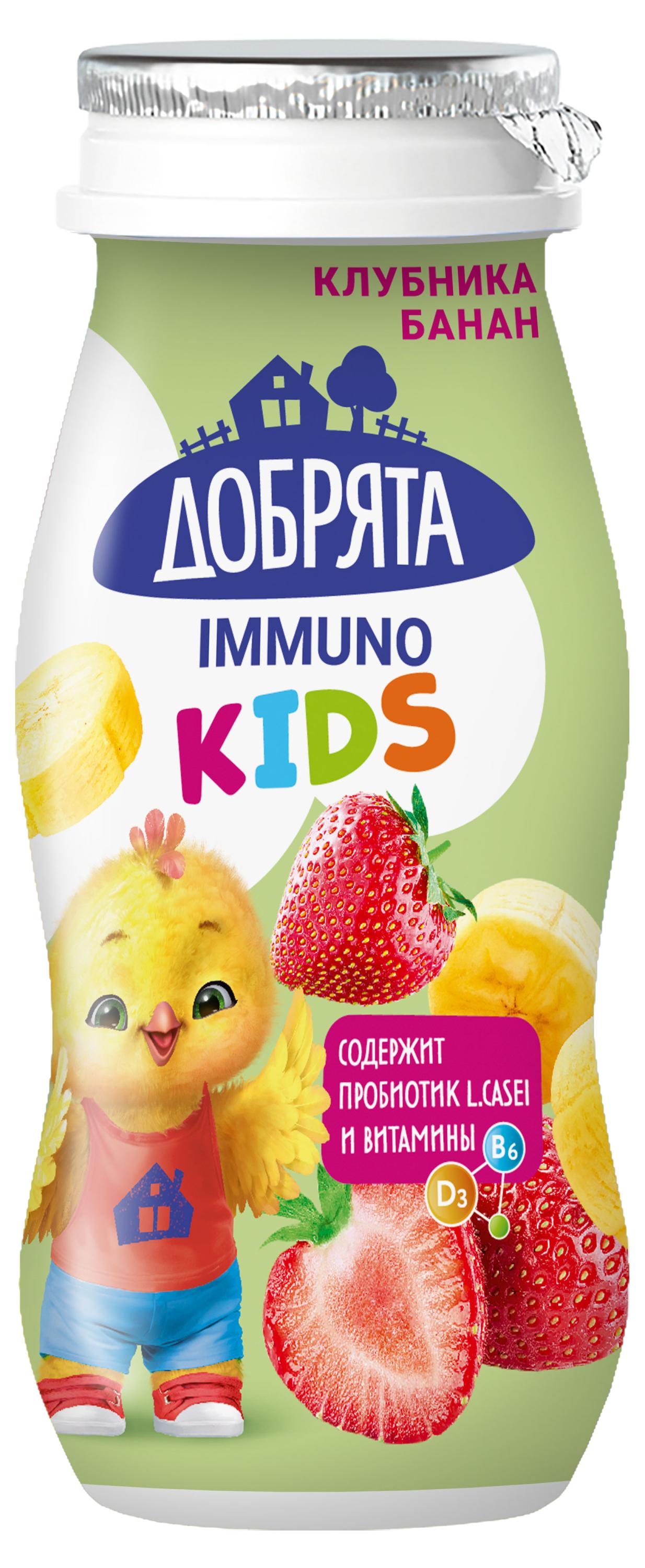 Продукт кисломолочный детский Добрята Immuno Kids клубника-банан 1,5% БЗМЖ Беларусь охлажденный, 90 г