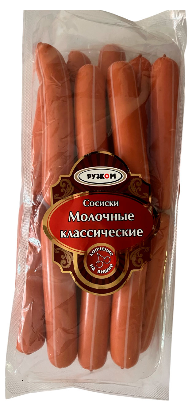 Сосиски молочные вареные Рузком, ~ 1,4 кг