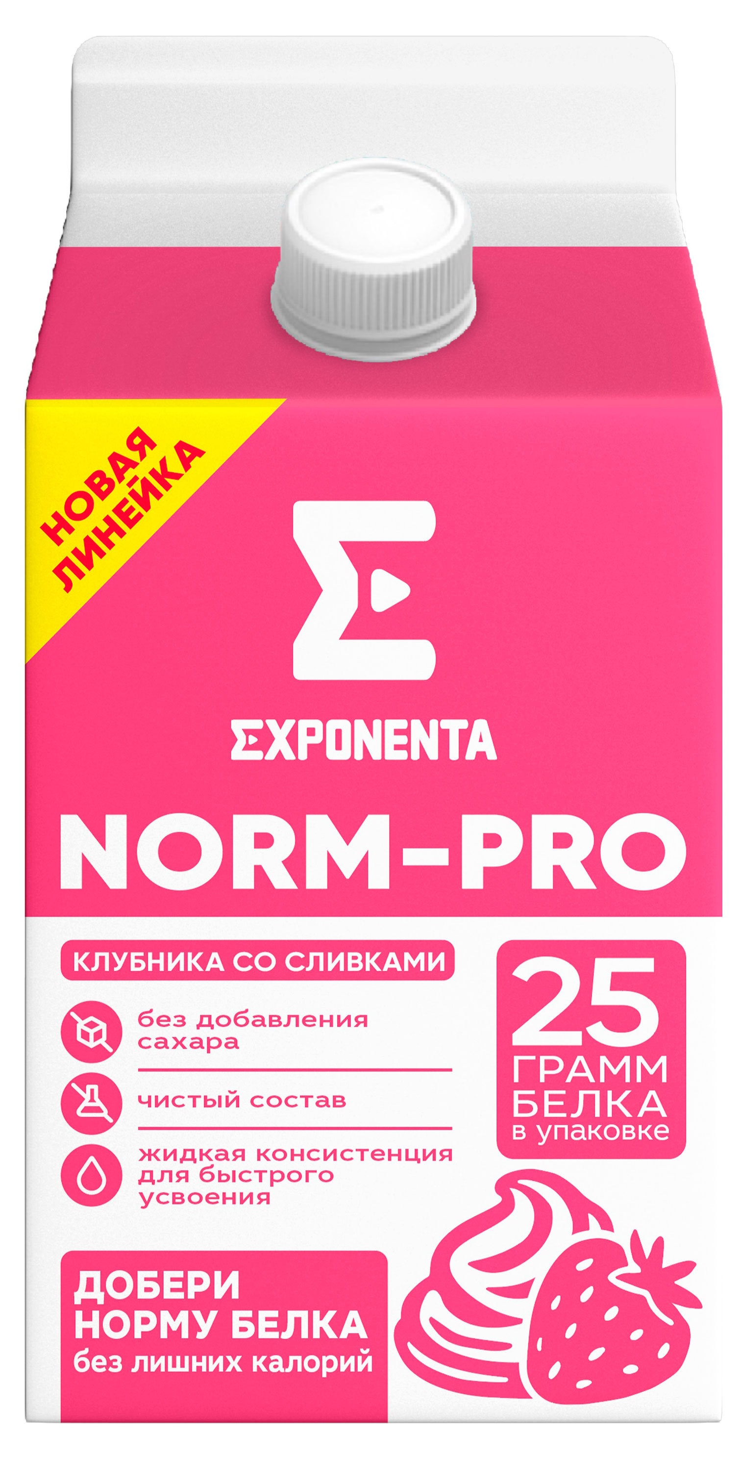 Напиток кисломолочный Exponenta Norm-Pro клубника со сливками высокопротеиновый без добавления сахара Беларусь БЗМЖ, 500 г