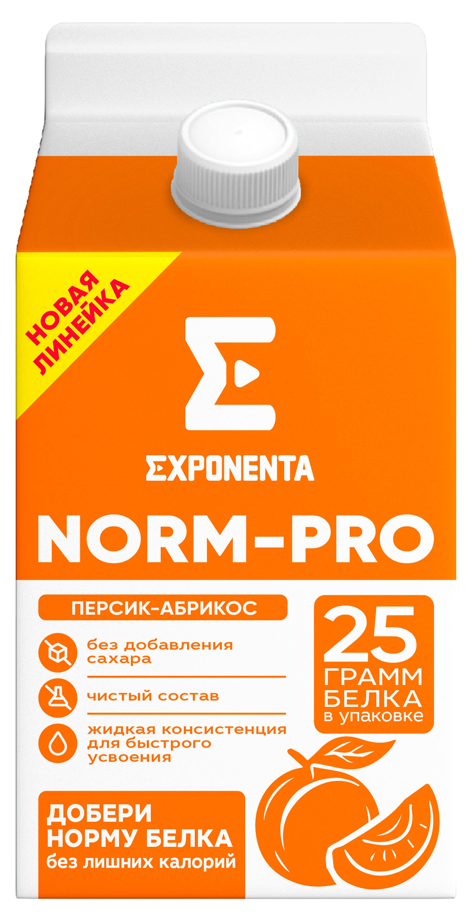 Напиток кисломолочный Exponenta Norm-Pro персик и абрикос высокопротеиновый без добавления сахара Беларусь БЗМЖ, 500 г