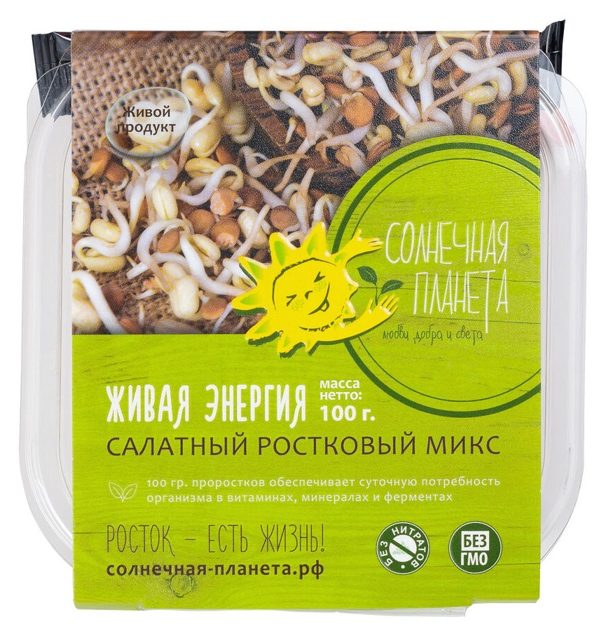 Салатный ростковый микс Здоровье