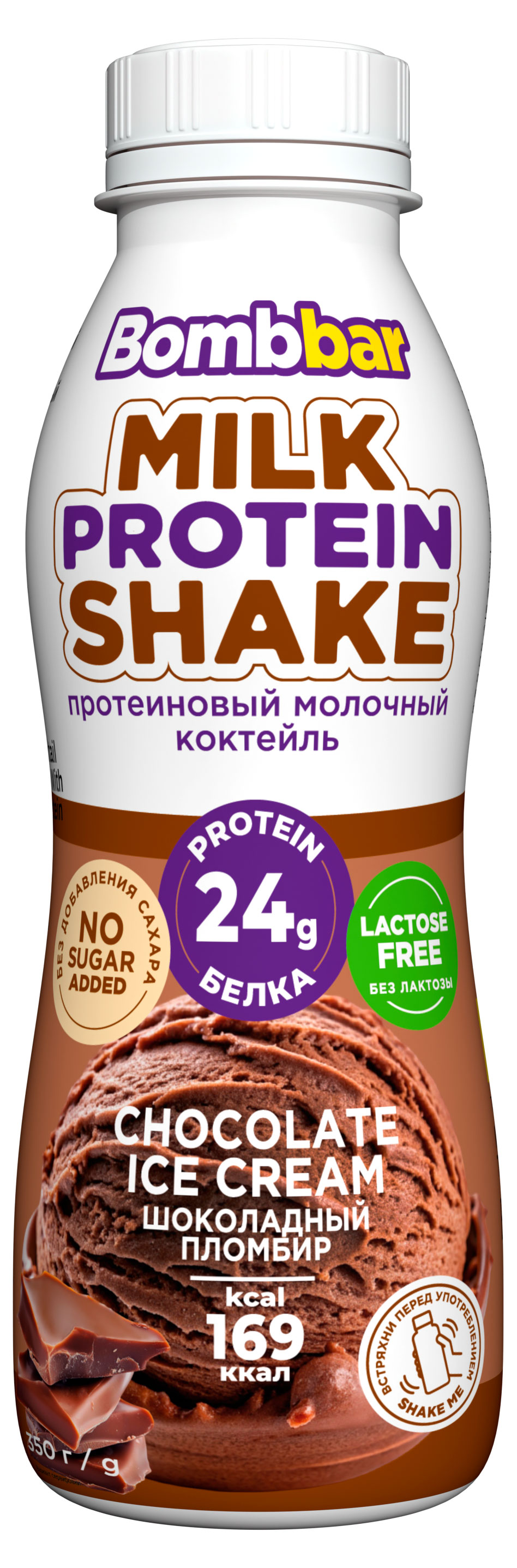 Коктейль молочный Bombbar Milk Protein Shake Шоколадный пломбир безлактозный протеиновый без добавления сахара 0,5% БЗМЖ, 350 г